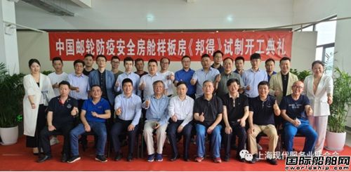 上海现代服务业联合会专家莅临邦得集团调研交流,