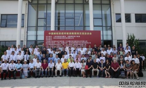 上海现代服务业联合会专家莅临邦得集团调研交流,