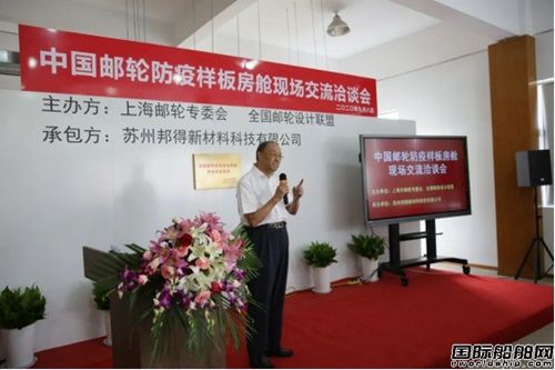 上海现代服务业联合会专家莅临邦得集团调研交流,