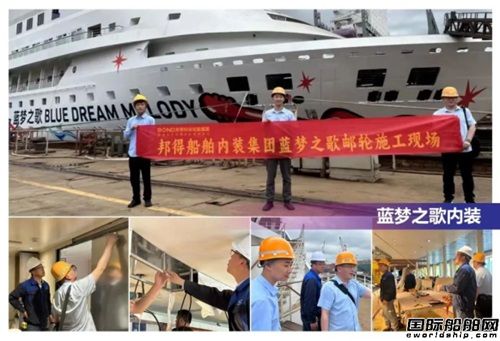 上海现代服务业联合会专家莅临邦得集团调研交流,