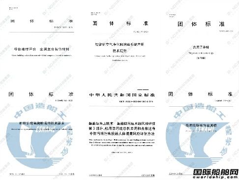 上海现代服务业联合会专家莅临邦得集团调研交流,