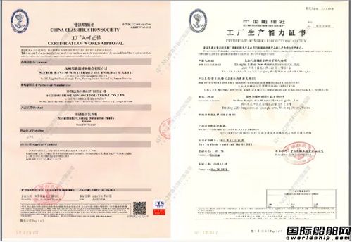 上海现代服务业联合会专家莅临邦得集团调研交流,