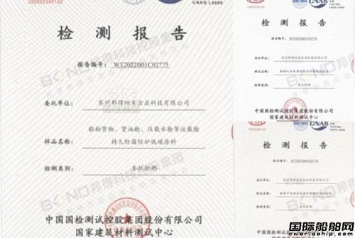上海现代服务业联合会专家莅临邦得集团调研交流,