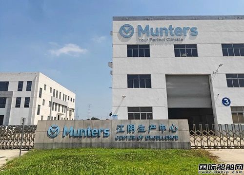  世界级温湿度控制专家，蒙特中国工厂在船舶行业首次曝光,