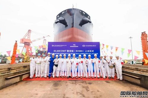 舟山中远海运重工为交银金租建造第八艘散货船上水