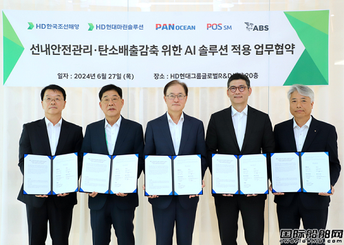 扩大AI应用！HD现代在建LNG船将采用最新安全环保解决方案