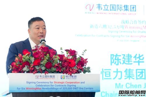 6艘!恒力重工进军新市场获最大订单,