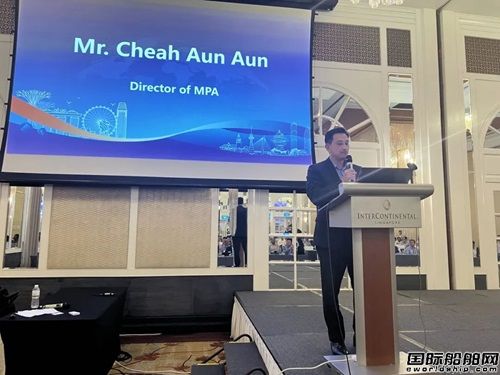  青岛双瑞在新加坡举行子公司开幕仪式及绿色船舶技术论坛,