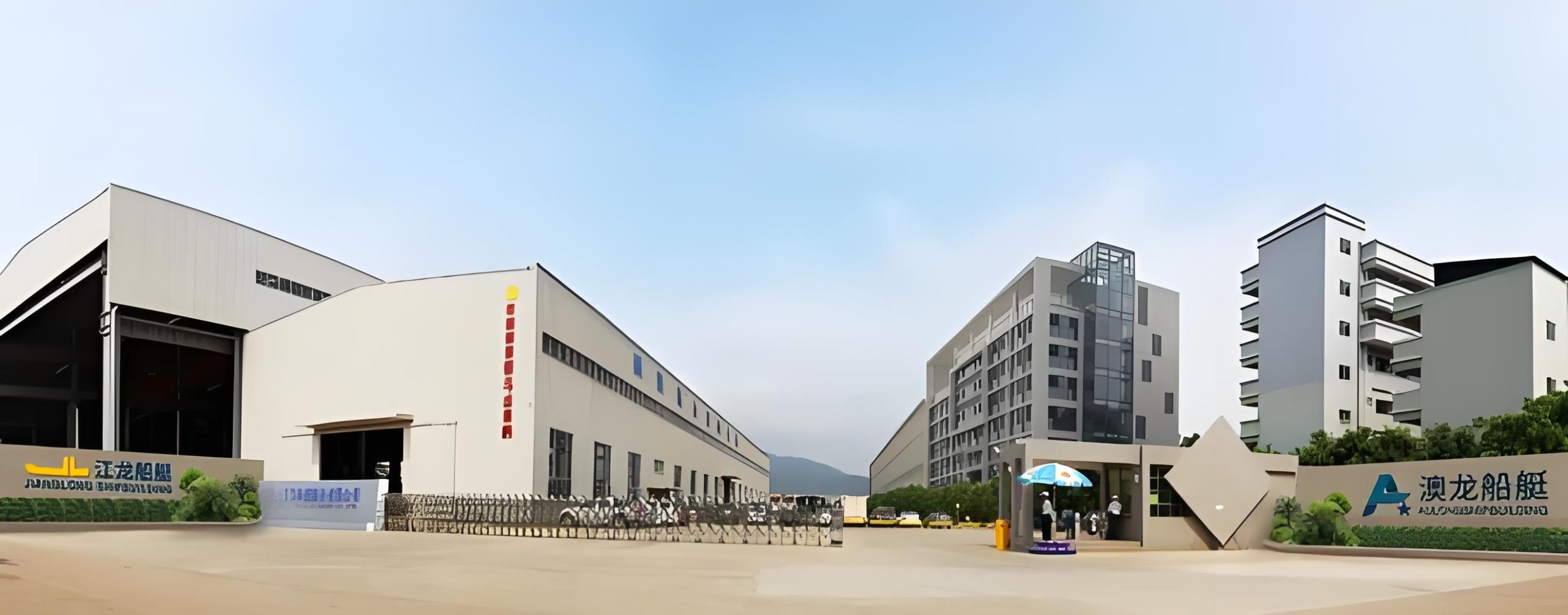 澳龙船艇科技有限公司