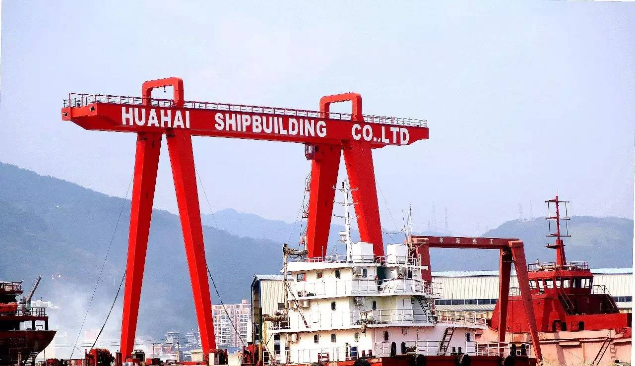 世纪华海(福建)船舶重工有限公司
