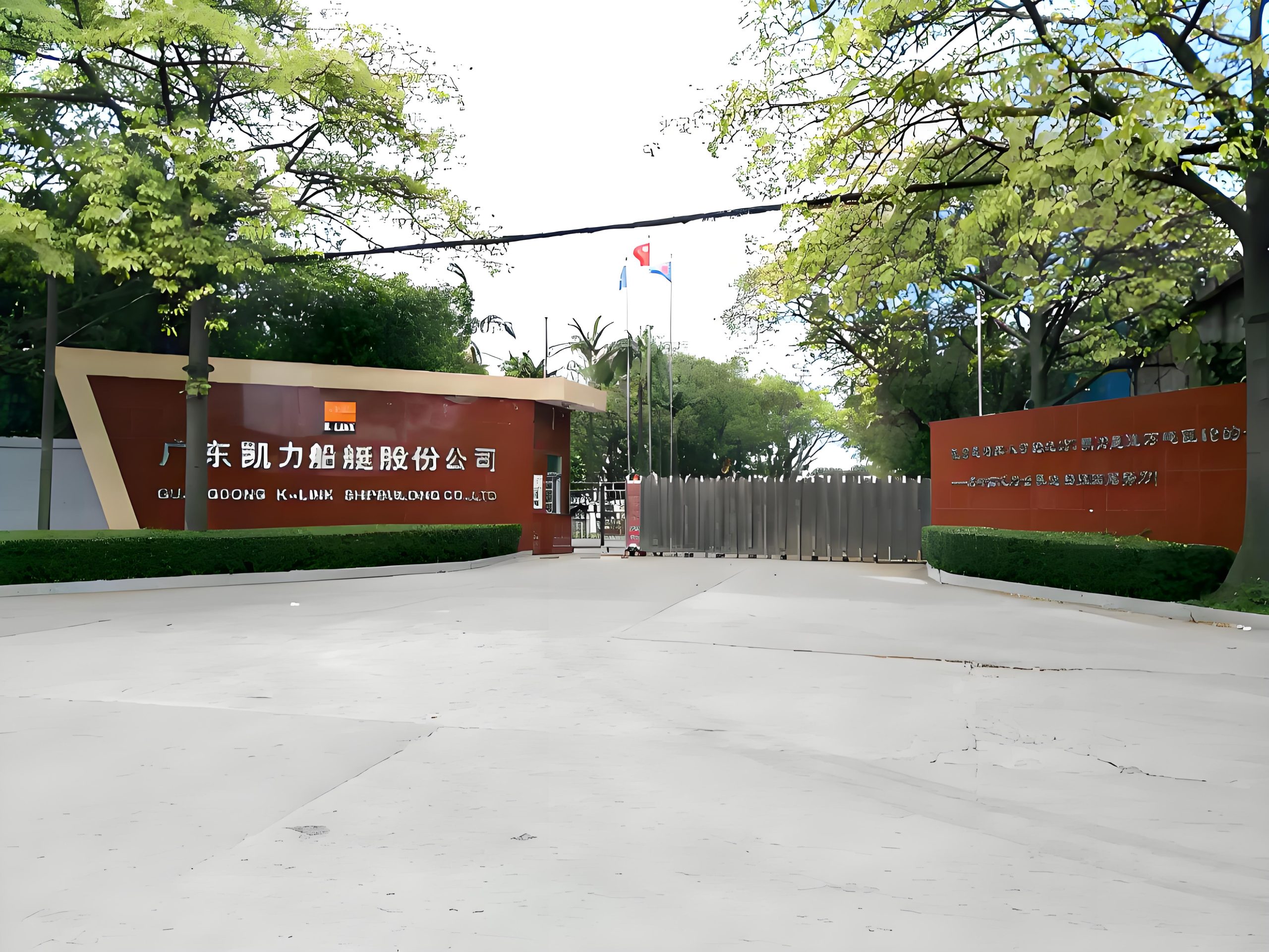 广东凯力船艇股份有限公司
