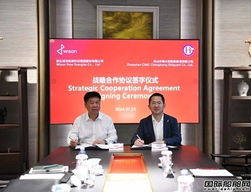 剑指千亿市场!惠生清洁能源巨资建设新海工基地“启”动,