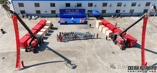 舟山华丰船舶加快推进绿色修船装备布局