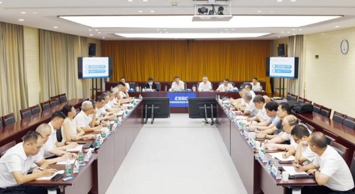 中船物资召开子公司重组整合暨亏损企业治理专题会
