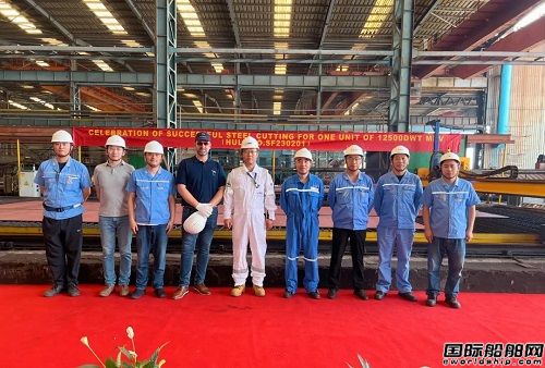 三福船舶为德国船东建造12500吨多用途船开工