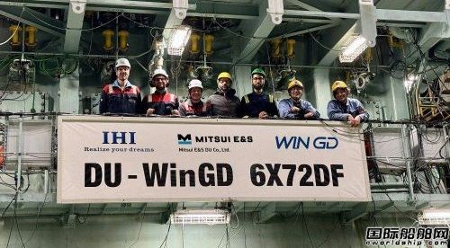 WinGD与达飞合作测试双燃料发动机VCR技术