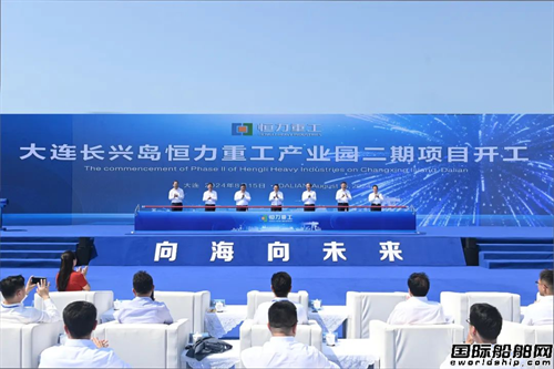 巨资扩建！赴港上市？恒力重工欲打造世界一流船厂