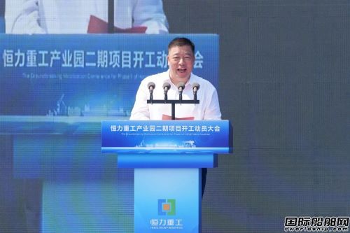  巨资扩建！赴港上市？恒力重工欲打造世界一流船厂,