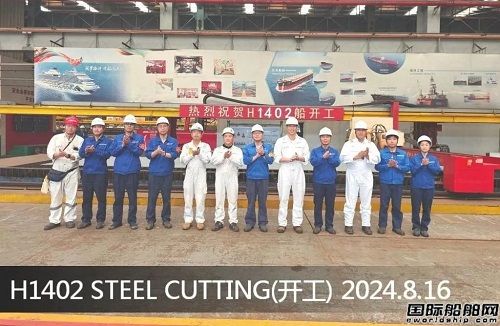 外高桥造船为Oceangold建造第二艘阿芙拉型成品油船开工