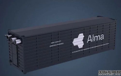 全球首个100kW直接氨燃料电池系统成功测试