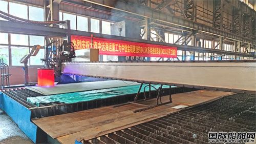 大连中远海运重工84500吨多用途纸浆船首制船开工