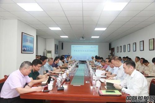 中远海运集团“新能源供给系统技术研讨会”在威海顺利召开
