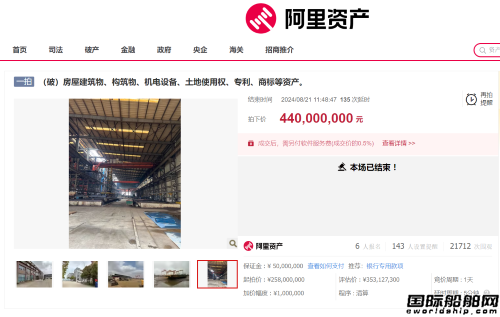 4.4亿!象屿海装扩建产能入手新建造基地,