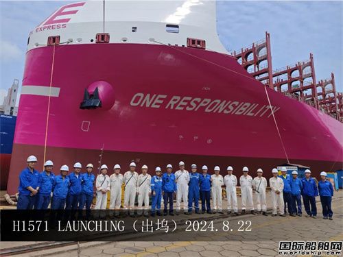 双船出坞！外高桥造船异船同坞建造模式再次取得新突破