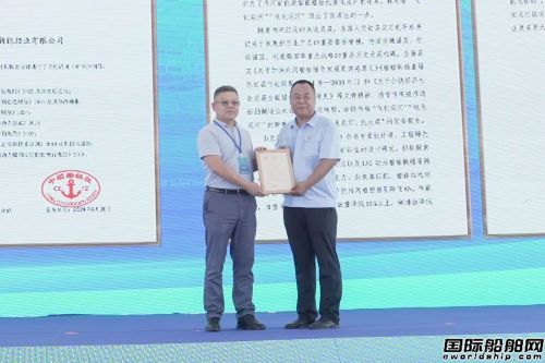 新能船业建造京杭运河首批新能源智能商品船吉水,