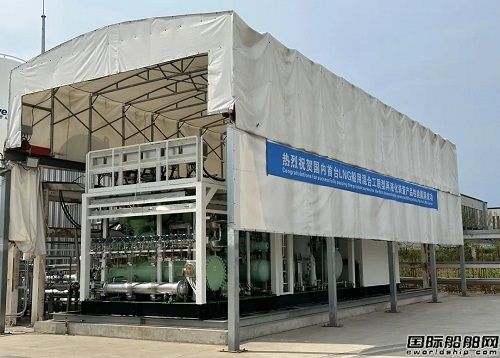 国内首台LNG船用MR型再液化装置通过CCS认证