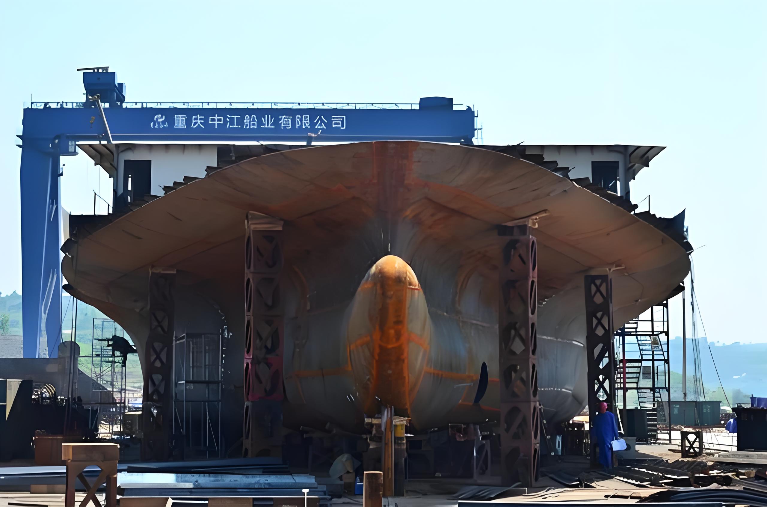 重庆中江船业有限公司