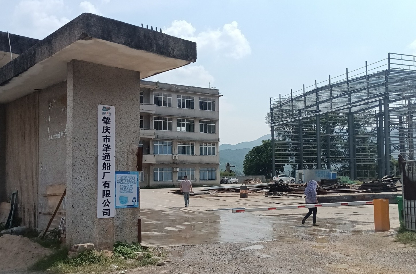 肇庆市肇通船厂有限公司