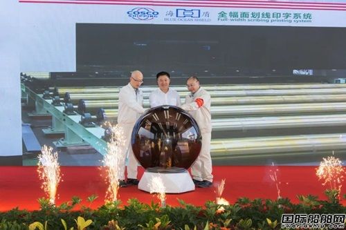 南通远洋配套/威海重工科技研制首台套高速全幅面划线