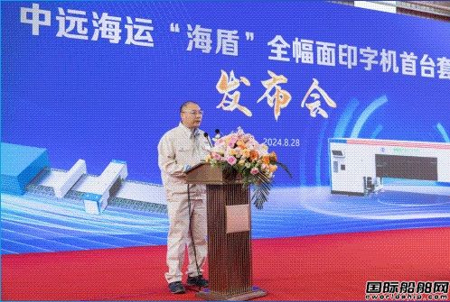  南通远洋配套/威海重工科技研制首台套高速全幅面划线,