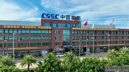 中船广西通过自治区级科技成果转化中试研究基地认定