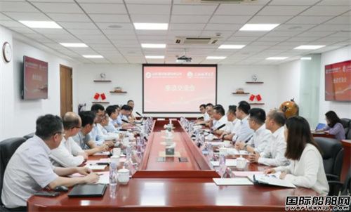 山东海洋能源与上海海事大学签署战略合作协议