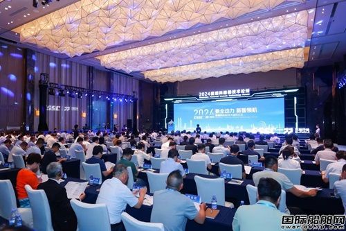 双瑞环境举行2024氨燃料船舶技术论坛暨厦门工厂开工仪式