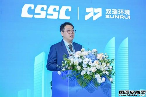  双瑞环境举行2024氨燃料船舶技术论坛暨厦门工厂开工仪式,