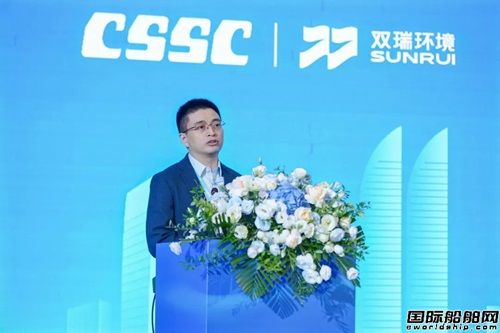  双瑞环境举行2024氨燃料船舶技术论坛暨厦门工厂开工仪式,