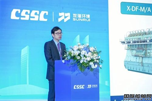  双瑞环境举行2024氨燃料船舶技术论坛暨厦门工厂开工仪式,