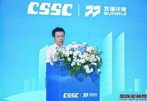  双瑞环境举行2024氨燃料船舶技术论坛暨厦门工厂开工仪式,