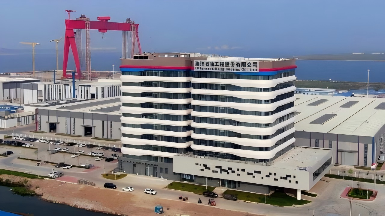 海洋石油工程股份有限公司
