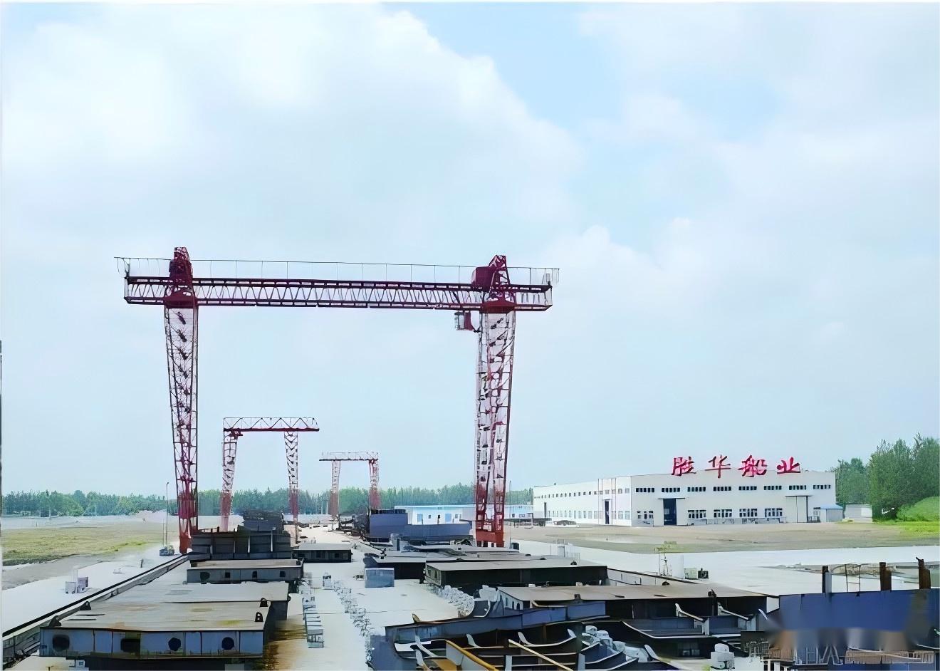 连云港胜华船舶修造有限公司