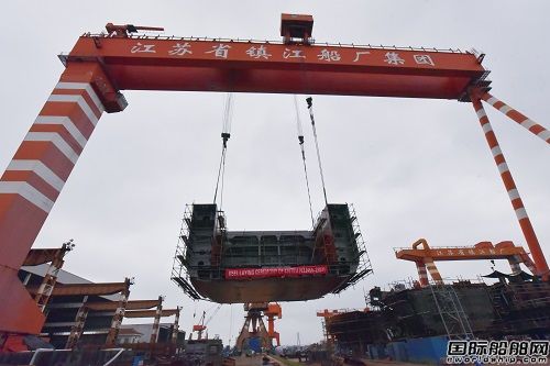 镇江船厂430TEU集装箱船顺利搭载