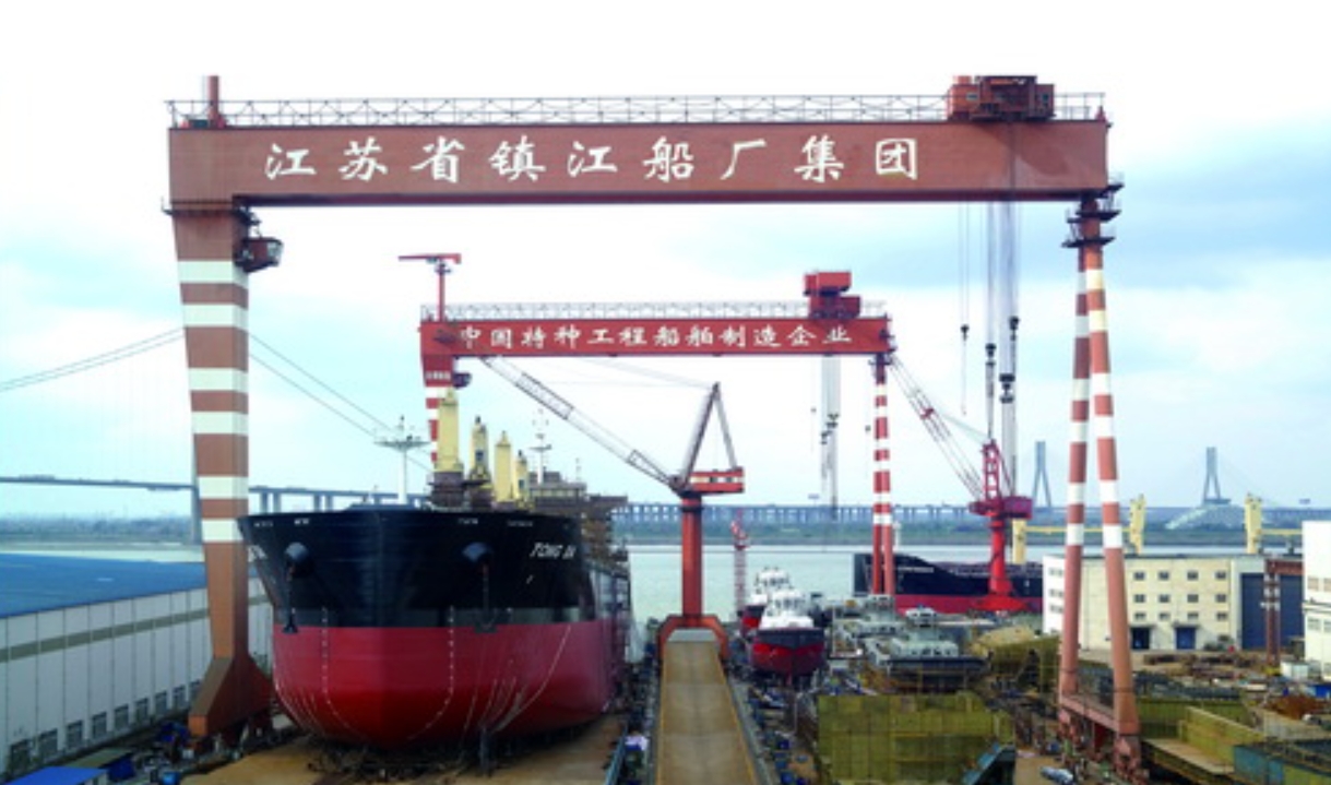 江苏省镇江船厂(集团)有限公司