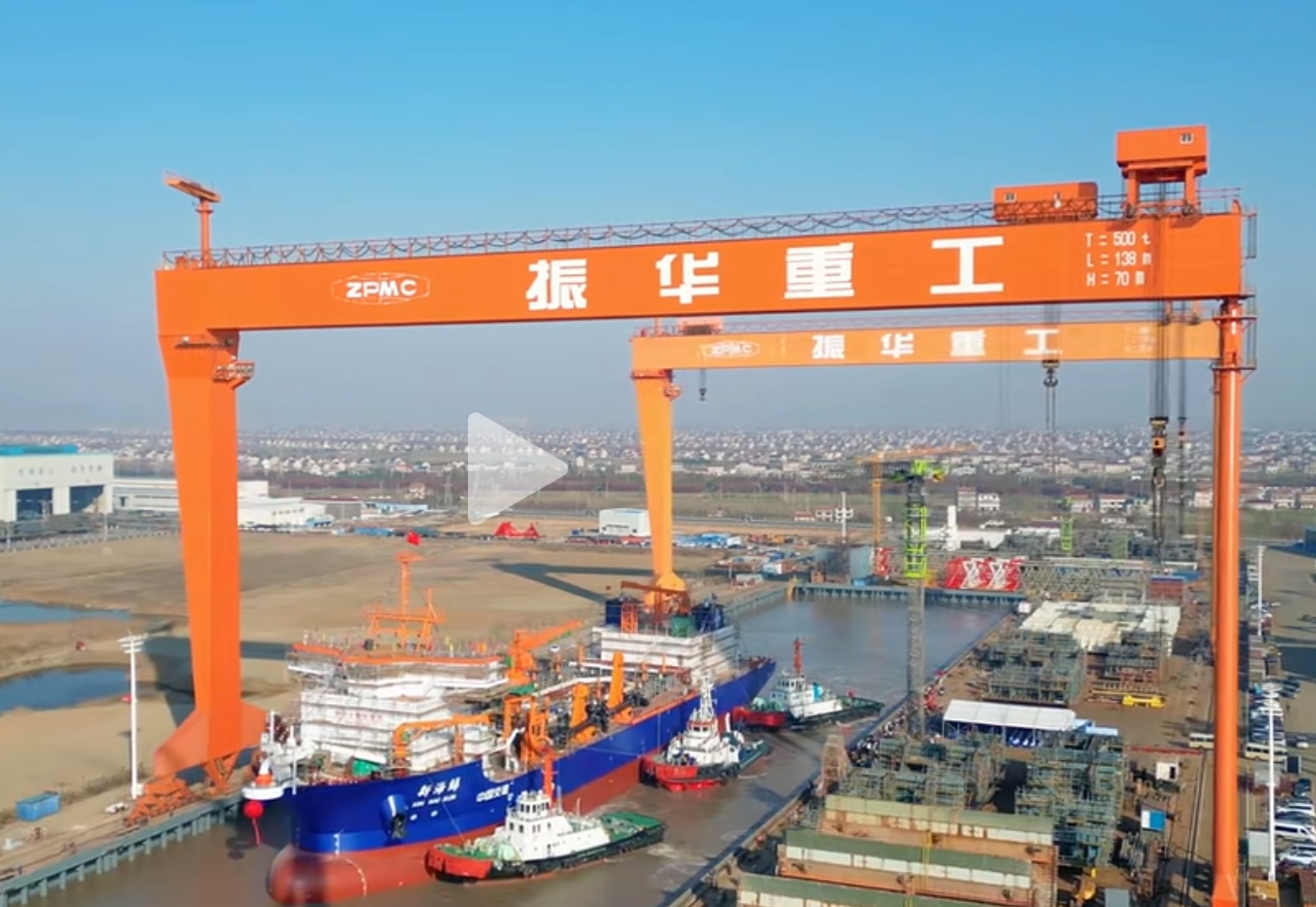 上海振华重工启东海洋工程股份有限公司