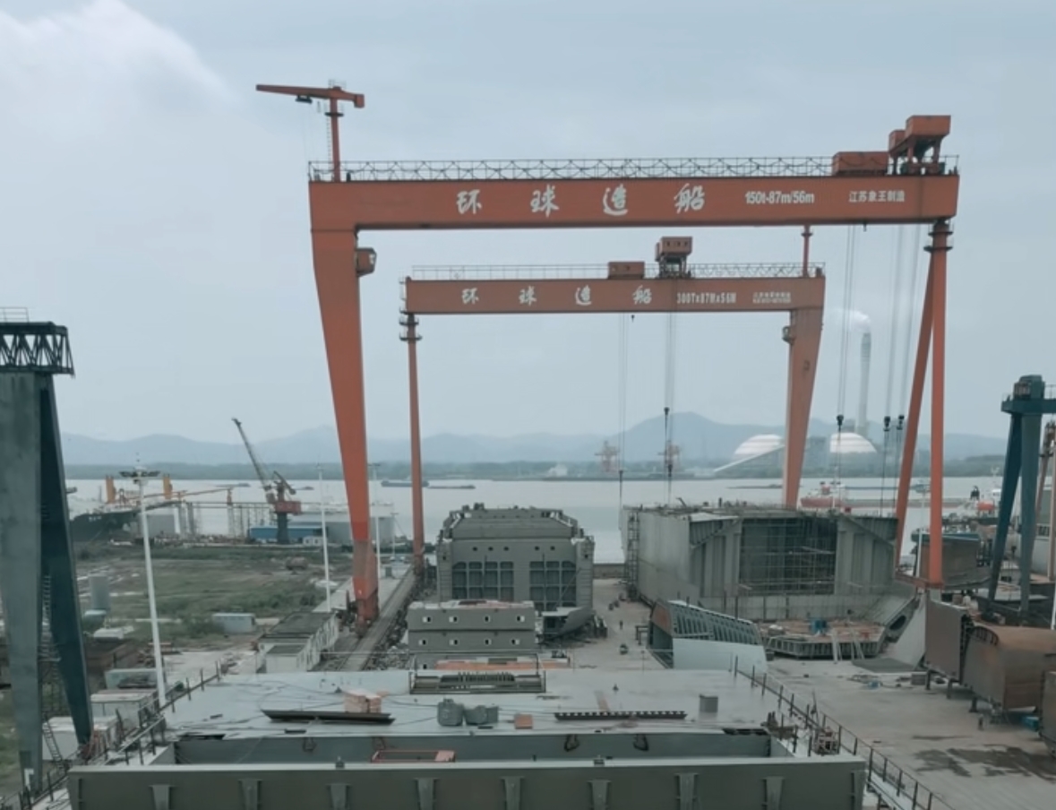 环球造船(扬州)有限公司