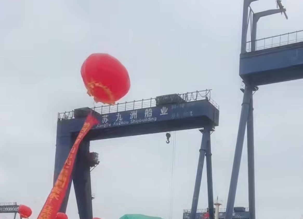 江苏九洲船业有限公司