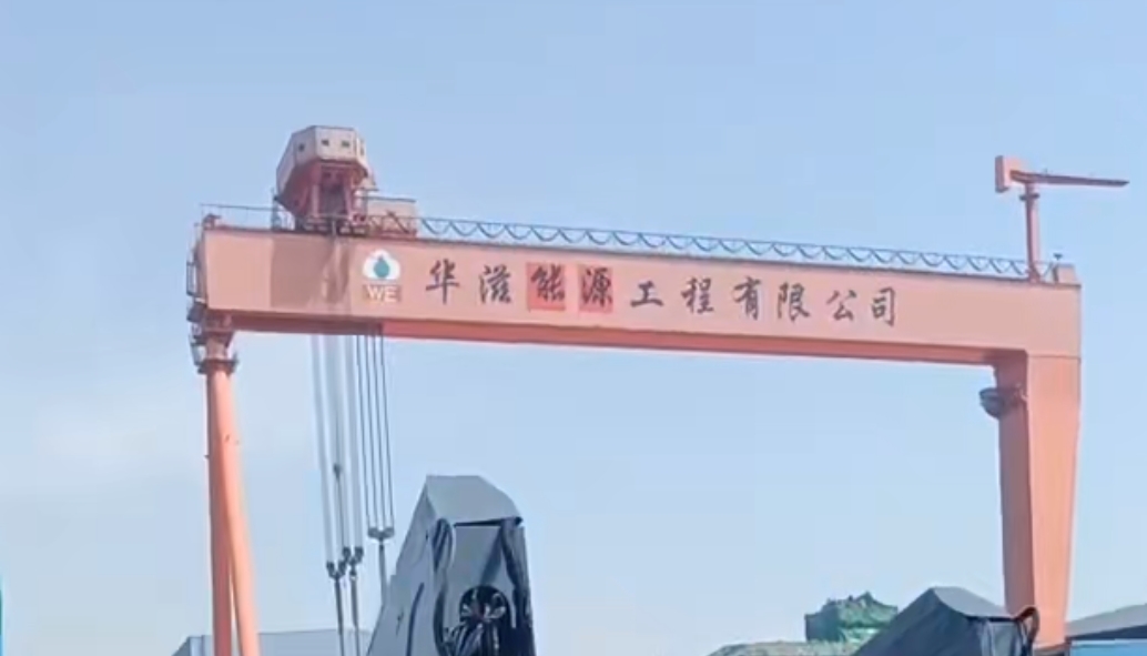 江苏华滋能源工程有限公司