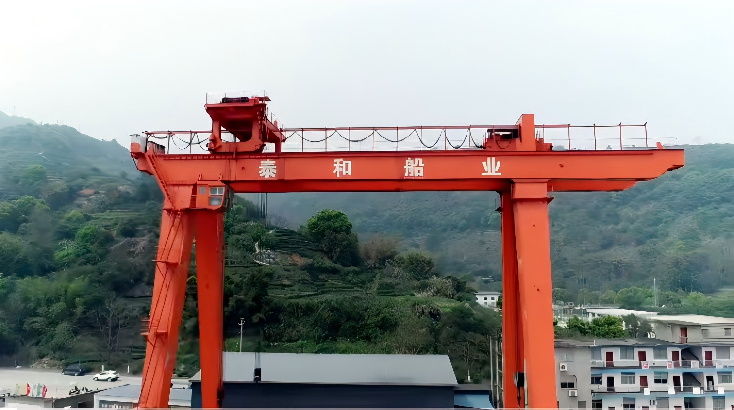 福建省泰和船业有限公司